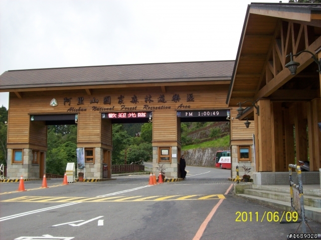 2011/6/9~6/10--小弟的首度挑戰環半島失敗之殘念新中橫二日遊［文多+圖多］