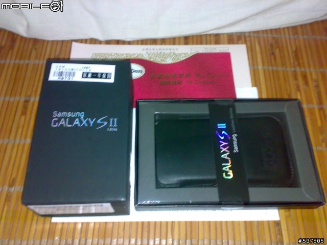 [開箱]新手開箱之I9100