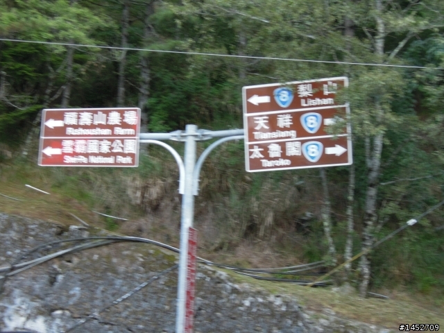 衝