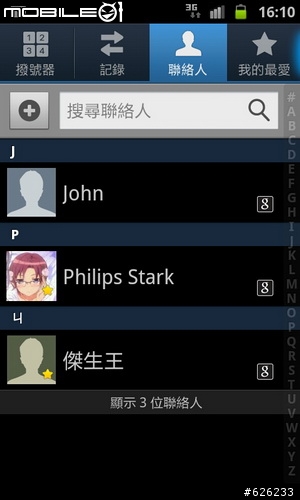 [i9100的順暢心體驗]GALAXY S II i9100  Slim‧Vivid‧Fast 高雄體驗會~內有OTG和錄影心得~