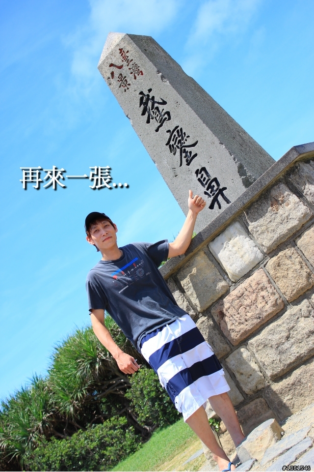 說走就走不當嘴砲王之24耐機車環島.......失敗篇.