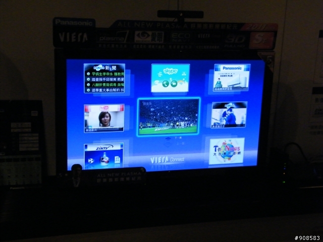 2011.6.26  ALL NEW PLASMA  電漿新世代~