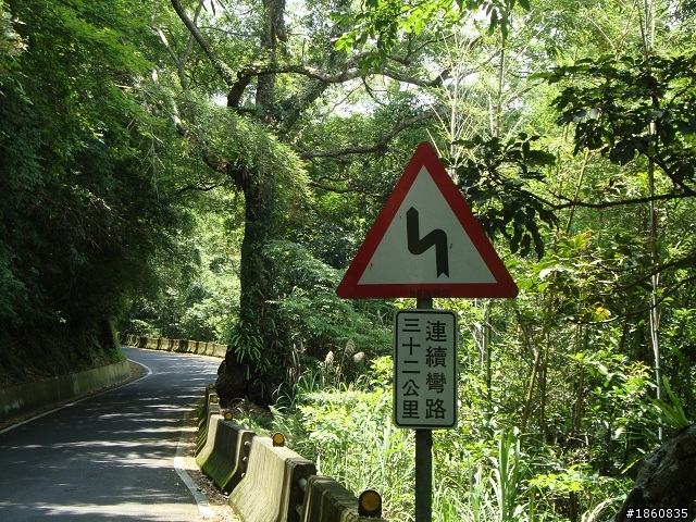 北橫單車遊記