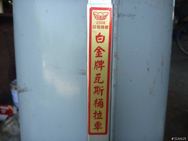 請問只有商標有辦法查到公司聯絡方式嗎??