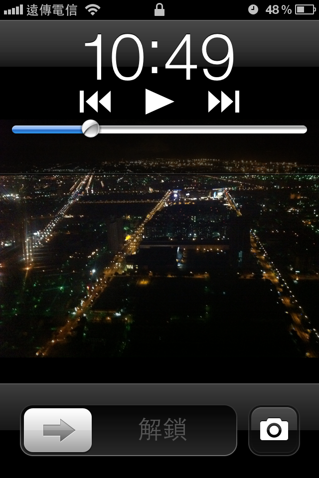 iOS 5 FOR iPhone 4 功能大解析（圖多）