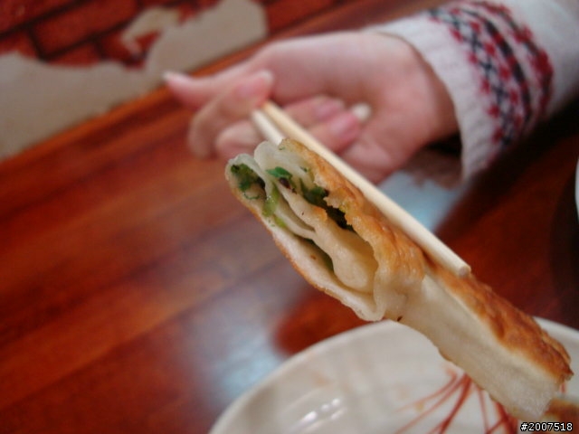 山北琳北方麵食館