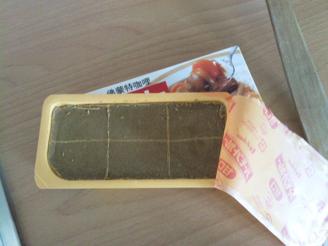 非常之簡單的"香噴噴咖哩飯"