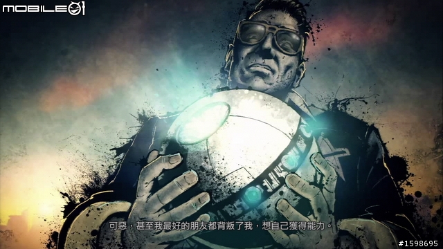 善惡抉擇決定你的英雄能力 -《惡名昭彰2》體驗分享