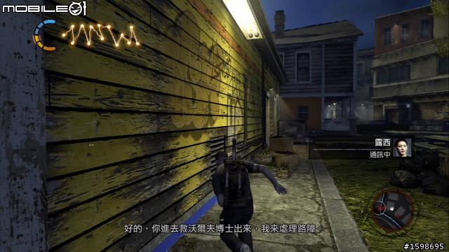 善惡抉擇決定你的英雄能力 -《惡名昭彰2》體驗分享