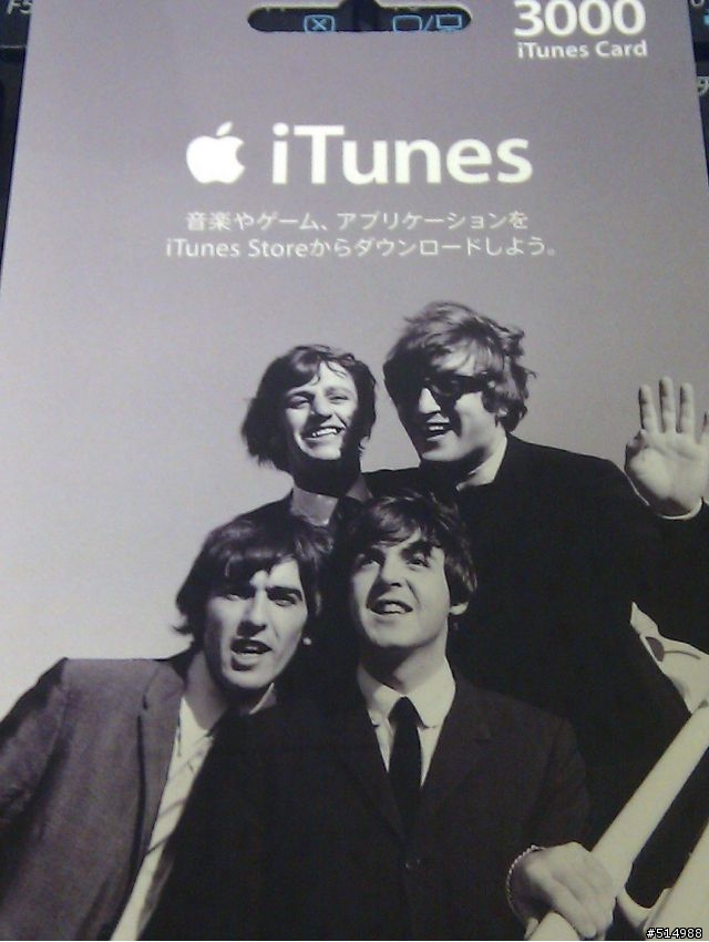 iTunes Card 開箱