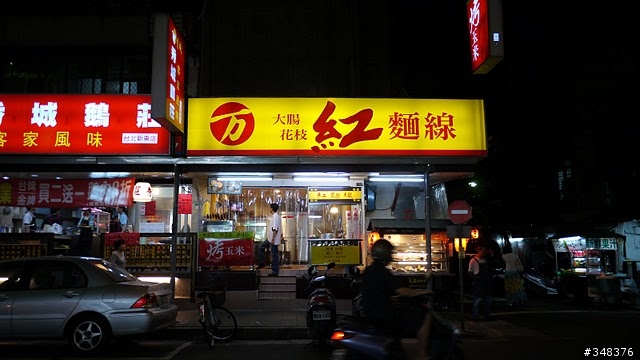 我要住在民生社區粉絲區週年慶活動，歡迎大家來民生社區走走！