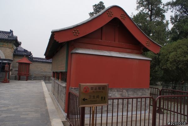 北京天壇