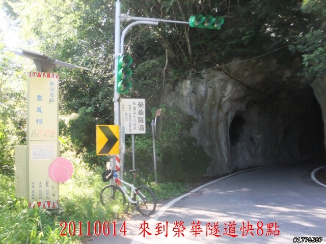 20110614  拉拉山福巴越嶺古道福山自行車之旅