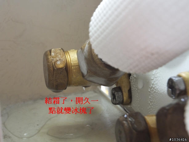 我家的冷氣結霜了，請有經驗的大大幫忙看一下