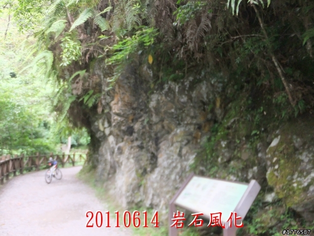 20110614  拉拉山福巴越嶺古道福山自行車之旅