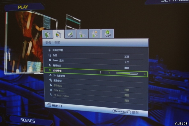 ［新玩意兒嘗鮮開箱］BenQ W1000+  與鋼鐵人/Kinect的初相遇