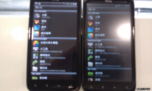 我的新機 Sensation ...入手 ...但...