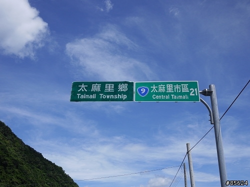 單人53HR沒準備就出發 第一次環島就成功(真的不要學)