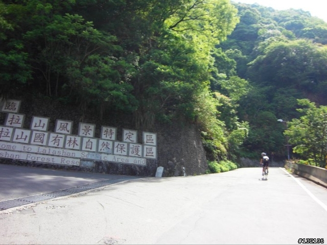 一日雙北  繞個230KM的圈圈.. 完整路線紀錄