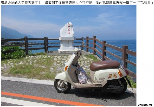 我是小白~ 小白的半島之旅~~已全部更新完