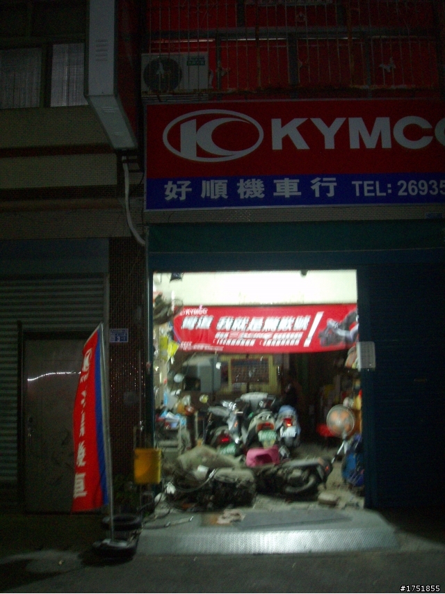 給各位車行的建議~超恐怖唷!!!