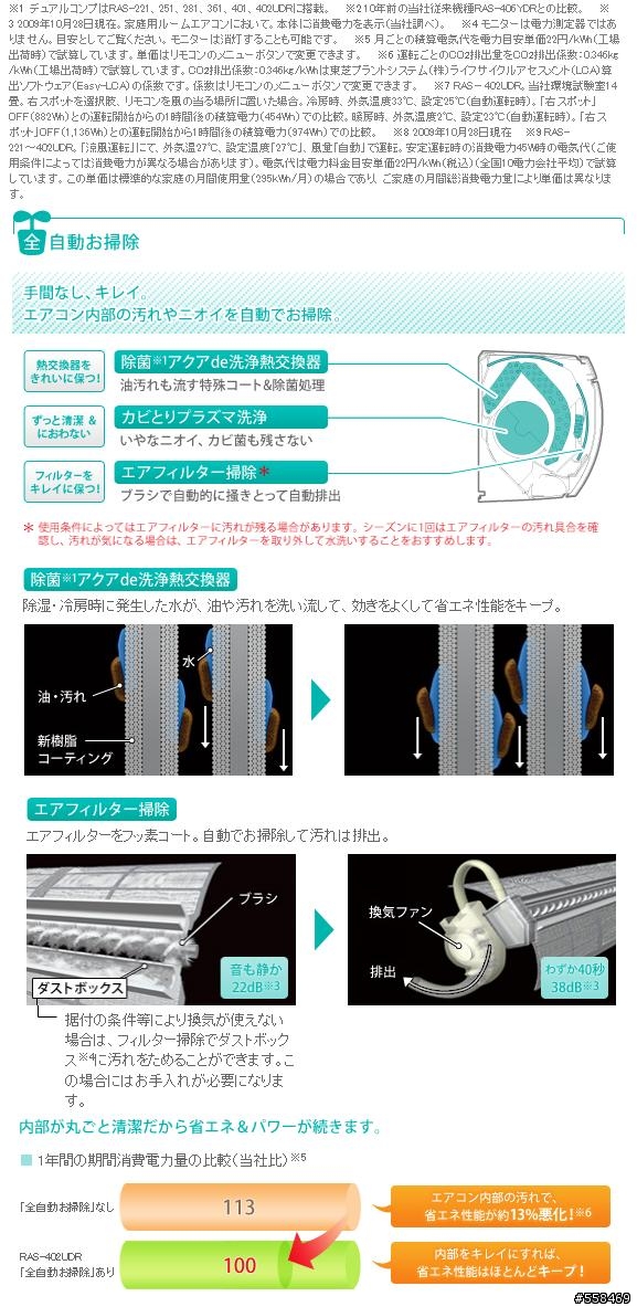 [開箱]坐船來的TOSHIBA RAS-281UDR 大清快/2011.06.17更新於1F