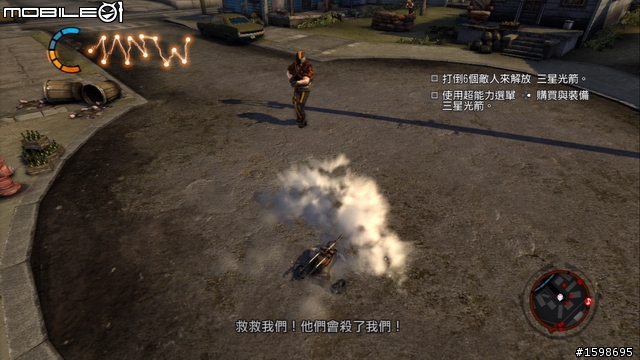 善惡抉擇決定你的英雄能力 -《惡名昭彰2》體驗分享