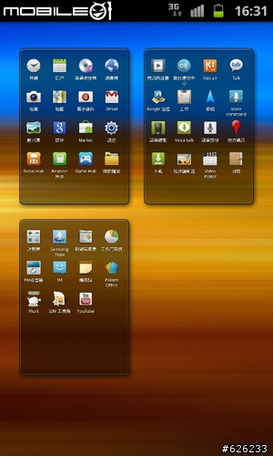 [i9100的順暢心體驗]GALAXY S II i9100  Slim‧Vivid‧Fast 高雄體驗會~內有OTG和錄影心得~
