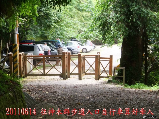 20110614  拉拉山福巴越嶺古道福山自行車之旅