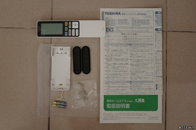 [開箱]坐船來的TOSHIBA RAS-281UDR 大清快/2011.06.17更新於1F