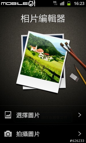 [i9100的順暢心體驗]GALAXY S II i9100  Slim‧Vivid‧Fast 高雄體驗會~內有OTG和錄影心得~