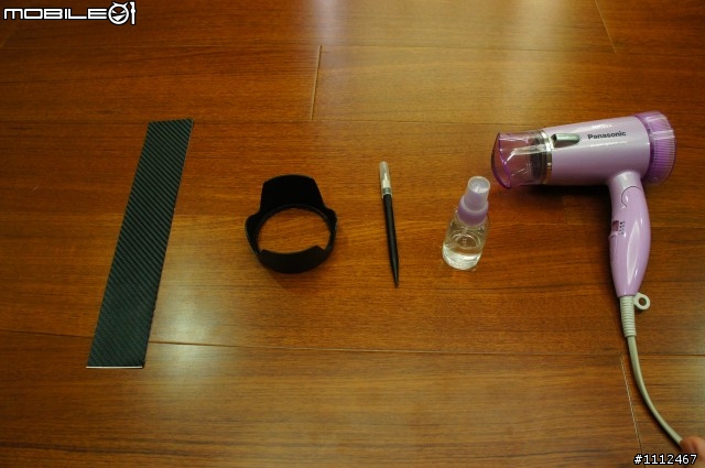 (更新)手工貼"碳纖維貼紙"遮光罩加工法