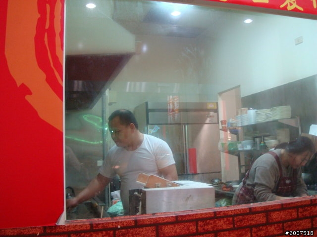 山北琳北方麵食館