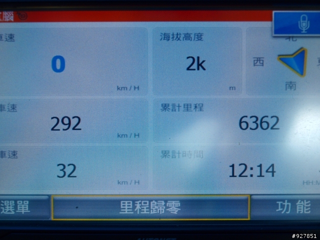 【HD】《一萬張照片紀錄台灣》