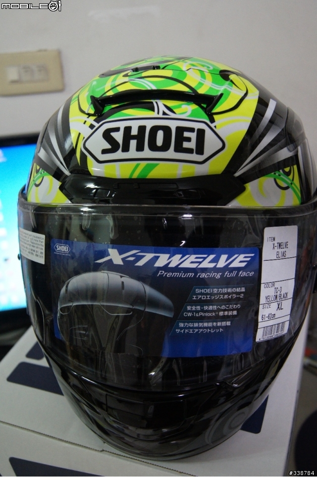 [開箱] SHOEI X-TWELVE ELIAS 可愛小楊桃