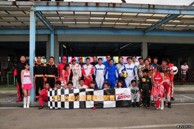{Karting} TKOC 台糖站相片