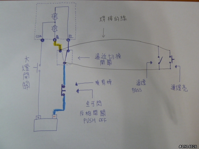 [分享] RS ZERO  無聊改pass燈 遠近齊亮 全可閃