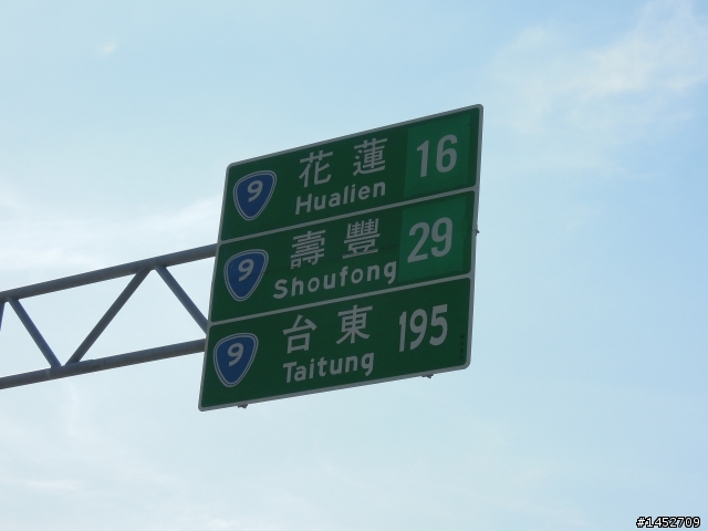 衝