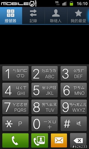 [i9100的順暢心體驗]GALAXY S II i9100  Slim‧Vivid‧Fast 高雄體驗會~內有OTG和錄影心得~