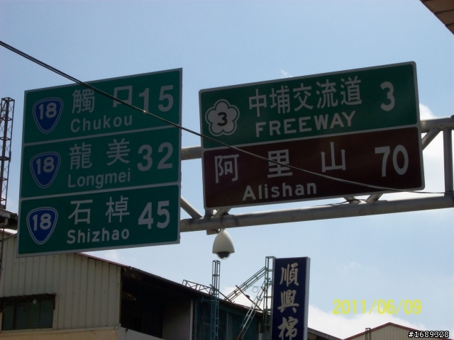 2011/6/9~6/10--小弟的首度挑戰環半島失敗之殘念新中橫二日遊［文多+圖多］