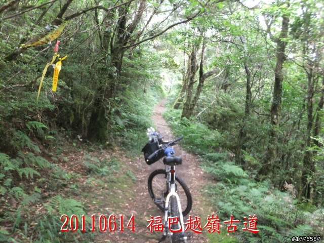 20110614  拉拉山福巴越嶺古道福山自行車之旅