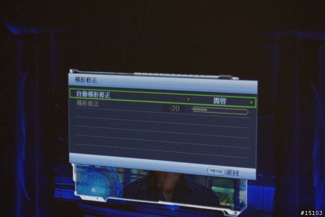 ［新玩意兒嘗鮮開箱］BenQ W1000+  與鋼鐵人/Kinect的初相遇