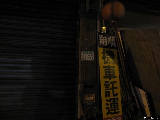 住永和四號公園附近的朋友們...車給人弄倒！