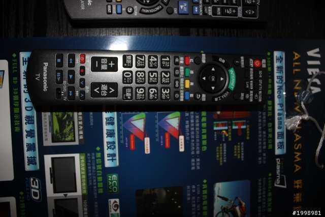 【必看】【完整版】PANASONIC 11電漿新機報導(多圖)