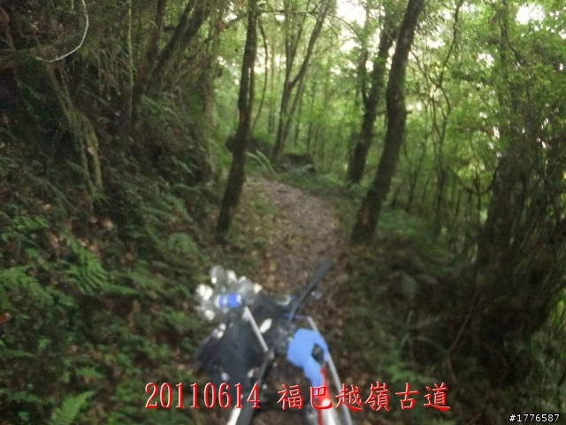 20110614  拉拉山福巴越嶺古道福山自行車之旅