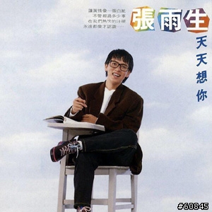 [精選] 你心目中的10大老歌