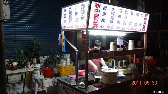 我要住在民生社區粉絲區週年慶活動，歡迎大家來民生社區走走！