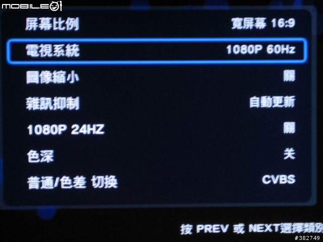 [OPEN]杰科 GIEC GK-HD120 高畫質撥放器