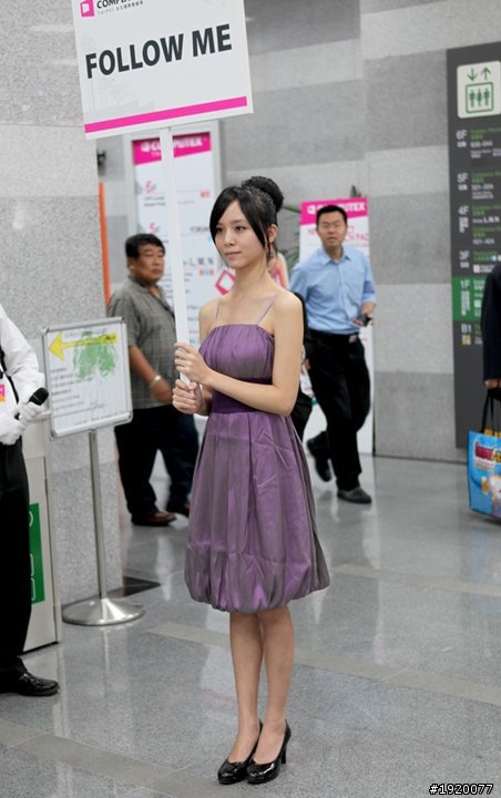Computex 2011