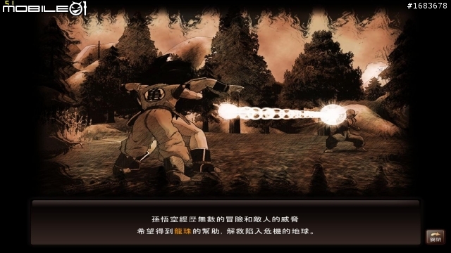 [菜單推薦]15張小朋友的七龍珠online  AMD遊戲機實測分享